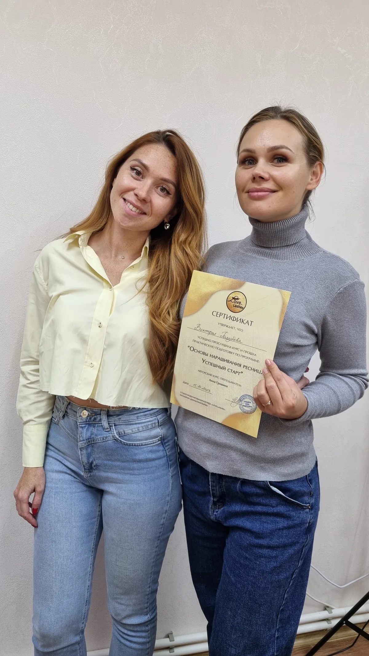 Отзывы о курсах по наращиванию ресниц